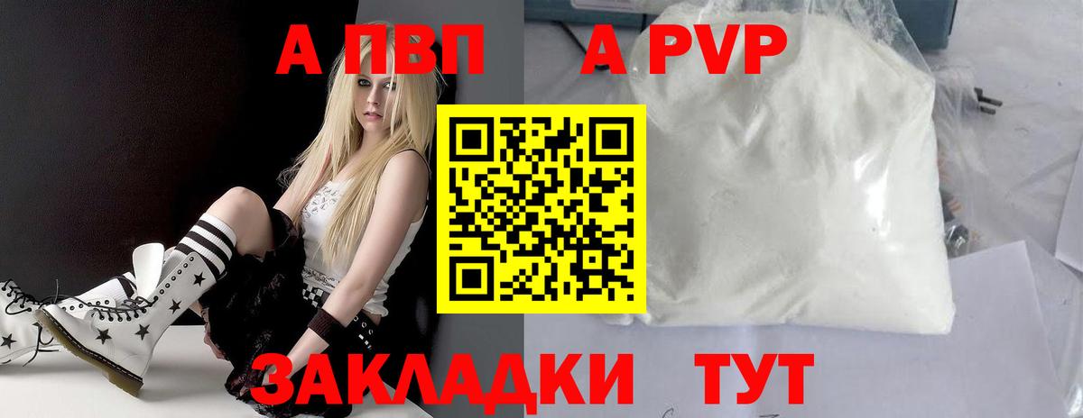 Alpha-PVP крисы CK Прохладный