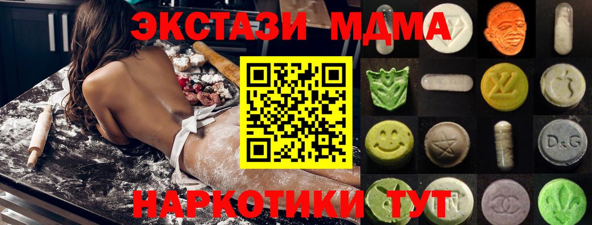 Ecstasy louis Vuitton  Ecstasy  Прохладный  Экстази louis Vuitton  Вход с VPN 
