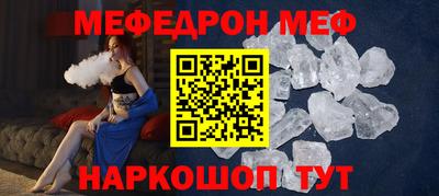 кристаллы Тверь