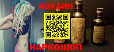 кристаллы Тверь