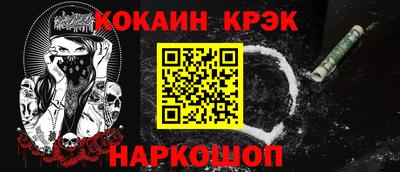 кристаллы Тверь