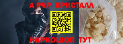 кристаллы Тверь