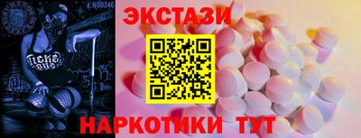 кристаллы Тверь