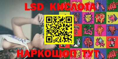 кристаллы Тверь