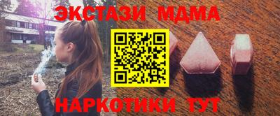 кристаллы Тверь