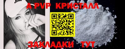 МДПВ Татарск