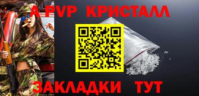 кристаллы Тверь