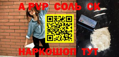 МДПВ Татарск