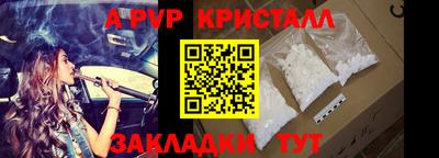 кристаллы Тверь
