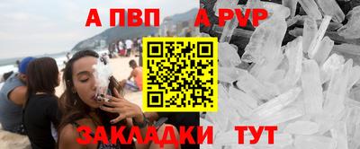 кристаллы Тверь