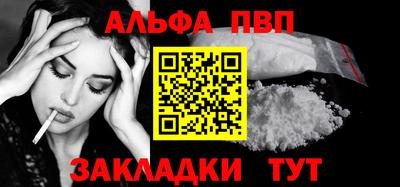 стафф Тулун