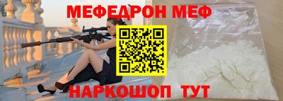МДПВ Татарск