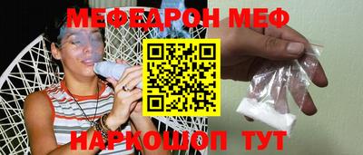 МДПВ Татарск