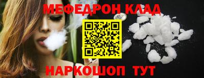 МДПВ Татарск