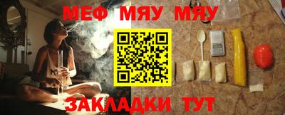стафф Тулун