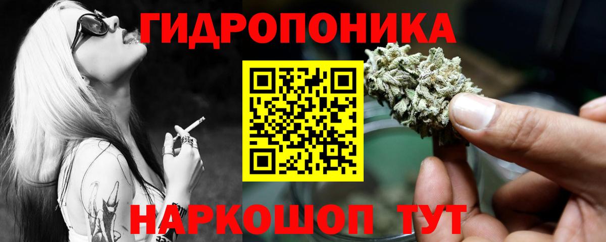 МАРИХУАНА тримм Прохладный